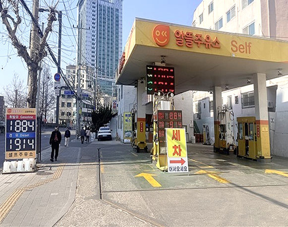 [뉴시스] 관악구에서 운영되는 알뜰주유소가 가격표시제를 운영하고 있는 모습. (사진=관악구 제공) *재판매 및 DB 금지