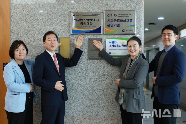 경인여대·부평구, 부평형 외국인 요양보호사 양성