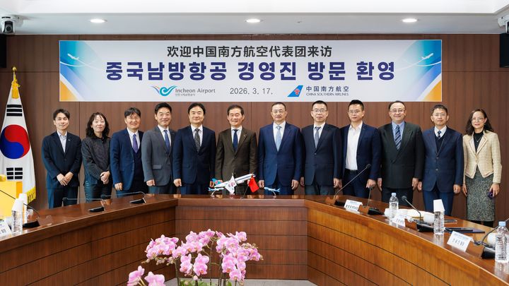 [서울=뉴시스] 17일 오전 인천국제공항공사 청사 회의실에서 진행된 ‘인천국제공항공사-중국남방항공 항공노선 협력회의’에서 참석자들이 기념촬영을 하고 있다. 왼쪽부터 인천공항공사 황순일 슬롯운영팀장, 김윤민 허브화기획팀장, 김윤섭 항공마케팅팀장, 김태성 허브화전략처장, 이상용 신사업본부장, 김범호 부사장, 왕전 남방항공 부사장, 위진 노선 네트워크 본부장, 천링 영업판매 총괄본부장, 왕쉰 한국지역 지사장, 위웬전위 한국지역 부지사장, 뤄단 시장부 매니저. 2026.03.18. (사진=인천공항공사 제공) photo@newsis.com *재판매 및 DB 금지