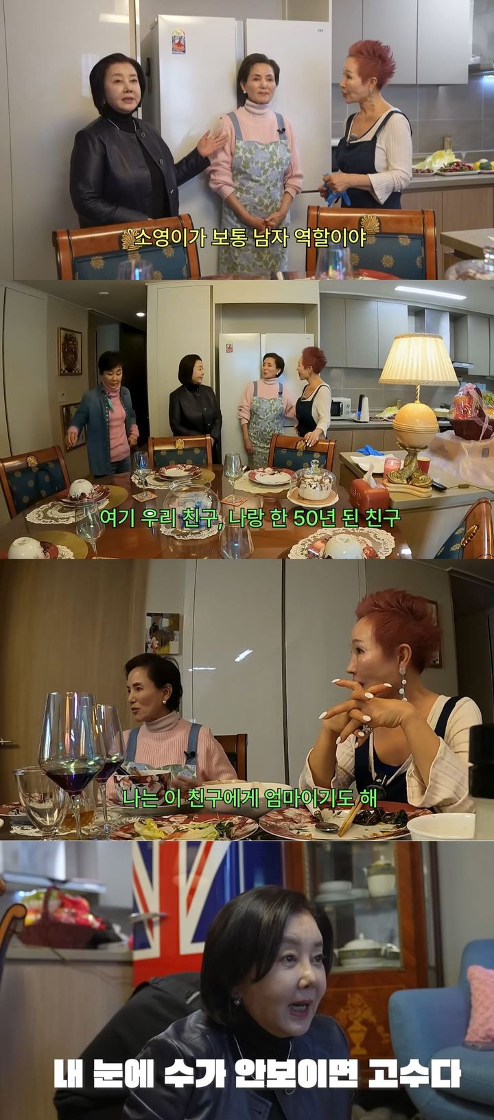 [서울=뉴시스] 배우 김영란이 18일 유튜브 채널 '찐 여배우들'에 올라온 영상에서 배우 이경진·안소영을 만났다. (사진=유튜브 채널 '찐 여배우들' 캡처) 2026.03.18. photo@newsis.com *재판매 및 DB 금지