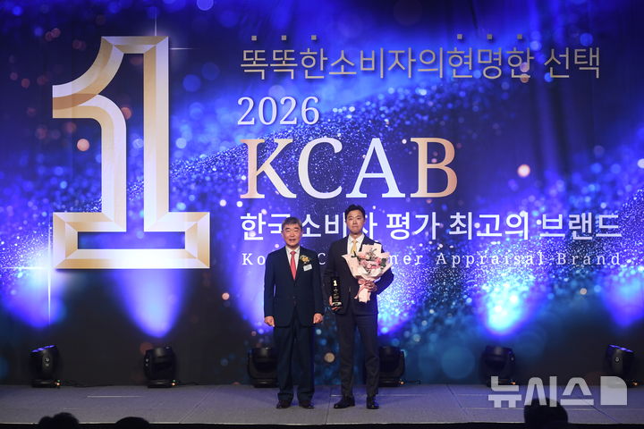 [서울=뉴시스] GC녹십자는 '비맥스 제트'가 제10회 '2026 KCAB 한국소비자평가 최고의 브랜드 대상'에 선정되었다고 18일 밝혔다. (사진=GC녹십자 제공) 2026.03.18. photo@newsis.com