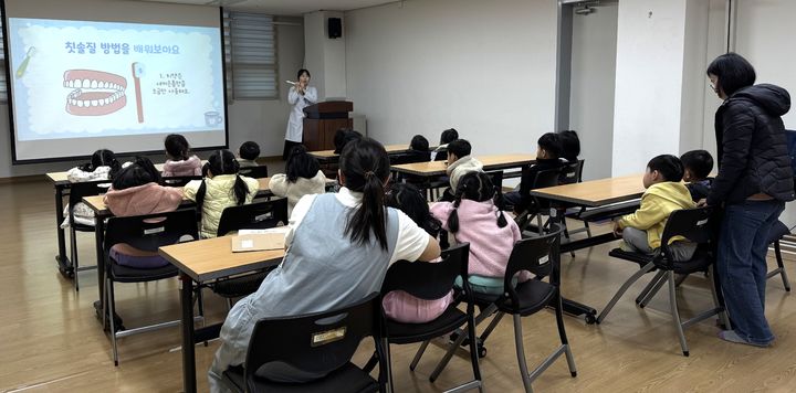 [횡성=뉴시스] 아동 대상 '이사랑 튼튼이 치아교실'. (사진=횡성군 제공) 2026.03.18. photo@newsis.com *재판매 및 DB 금지