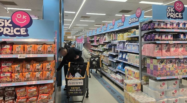 이마트·에브리데이가 초저가 PB 브랜드 '5K 프라이스(PRICE)' 상품 127종을 추가로 선보인다고 19일 밝혔다. 사진은 5K 프라이스 통합매장(사진=이마트 제공) *재판매 및 DB 금지 *재판매 및 DB 금지