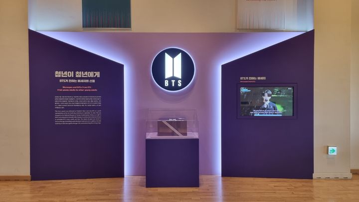 [서울=뉴시스] 대한민국역사박물관에 전시된 방탄소년단 타임캡슐 (사진=대한민국역사박물관 제공) 2026.03.18. photo@newsis.com *재판매 및 DB 금지