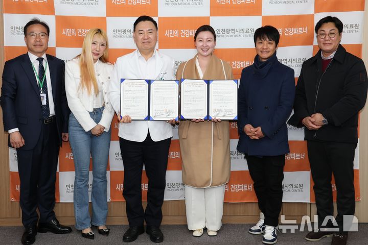 [인천소식]시설공단, 청라호수공원 수질 관리 '고도화' 등