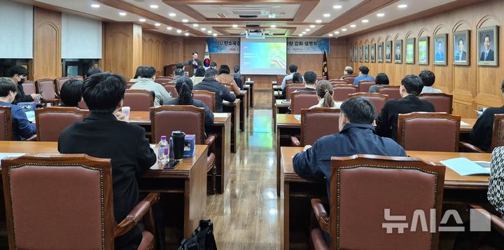 [포항=뉴시스] = 포항상공회의소 EU 탄소국경조정제도 대응 역량 강화 설명회. 2026.03.18. photo@newsis.com