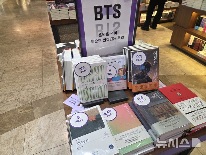 [서울=뉴시스] 조기용 기자 = 19일 서울 종로구 교보문고 광화문점에 방탄소년단(BTS) 멤버가 추천한 서적이 전시되고 있다. BTS의 리더 RM이 추천한 랄프 왈도 에미슨의 '자연'을 비롯해 손원평의 '아몬드'(슈가 추천), 히가시노 게이고의 '나미야 잡화점의 기적'(지민 추천), 가시미 이치로의 '미움받을 용기'(제이홉 추천), 헤르멘 헤세의 '싯다르타'(뷔 추천) 등이 진열됐다. 2026.03.18. excuseme@newsis.com