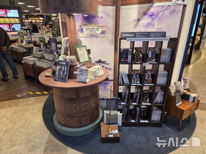 [서울=뉴시스] 조기용 기자 = 19일 서울 종로구 교보문고 광화문점 출입구에 방탄소년단(BTS) 관련 서적과 한국 전통 기념품이 전시되고 있다. 2026.03.18. excuseme@newsis.com
