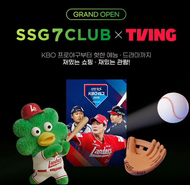 [서울=뉴시스] SSG닷컴, 쓱7클럽 티빙형 이미지 (사진=SSG닷컴 제공) 2026.03.19. photo@newsis.com *재판매 및 DB 금지