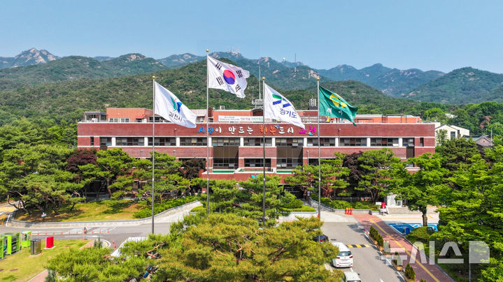 [과천=뉴시스] 과천시청 전경. (사진=뉴시스 DB).photo@newsis.com