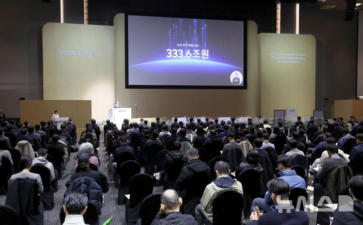 [수원=뉴시스] 김종택 기자 = 전영현 삼성전자 대표이사 부회장 겸 DS부문장이 18일 오전 경기 수원시 수원컨벤션센터에서 열린 제57기 정기 주주총회에서 인사말을 하고 있다. (공동취재) 2026.03.18. photo@newsis.com