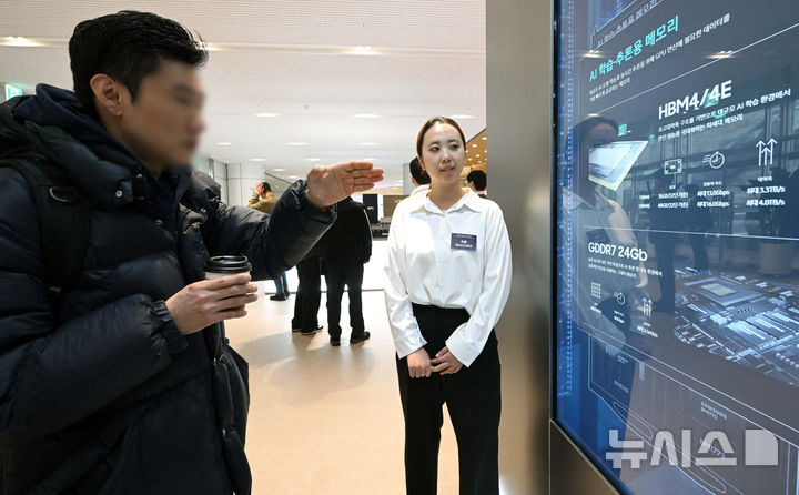 [수원=뉴시스] 김종택 기자 = 18일 경기 수원시 영통구 수원컨벤션센터에서 열린 '제57기 삼성전자 정기주주총회'에서 주주들이 HBM4, HBM4E에 대한 설명을 듣고 있다. (공동취재) 2026.03.18. photo@newsis.com