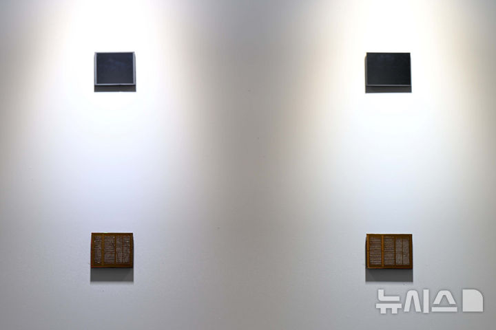 [수원=뉴시스] 김종택 기자 = 18일 경기 수원시 영통구 수원컨벤션센터에서 열린 '제57기 삼성전자 정기주주총회'에 HBM4, HBM4E 메모리가 전시돼 있다. (공동취재) 2026.03.18. photo@newsis.com