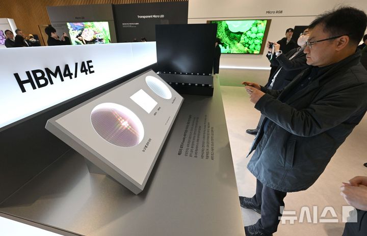 [수원=뉴시스] 김종택 기자 = 18일 경기 수원시 영통구 수원컨벤션센터에서 열린 '제57기 삼성전자 정기주주총회'에서 주주들이 HBM4, HBM4E 메모리를 보고 있다. (공동취재) 2026.03.18. photo@newsis.com