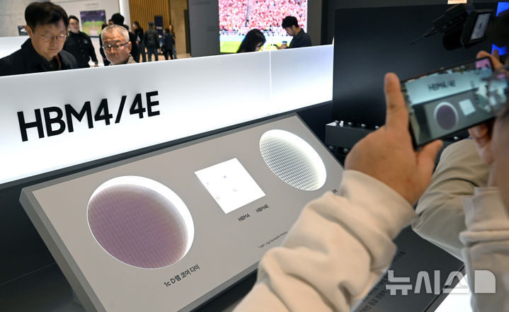 [수원=뉴시스] 김종택 기자 = 18일 경기 수원시 영통구 수원컨벤션센터에서 열린 '제57기 삼성전자 정기주주총회'에서 주주들이 HBM4, HBM4E 메모리를 보고 있다. (공동취재) 2026.03.18. photo@newsis.com