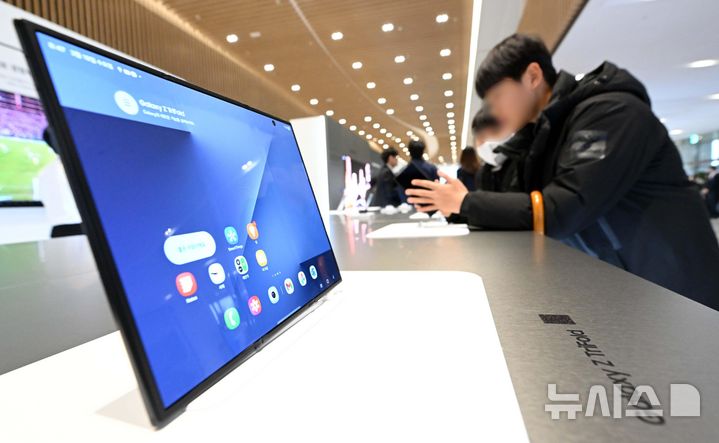 [수원=뉴시스] 김종택 기자 = 18일 경기 수원시 영통구 수원컨벤션센터에서 열린 '제57기 삼성전자 정기주주총회'에서 주주들이 갤럭시 Z 트라이폴드를 보고 있다. (공동취재) 2026.03.18. photo@newsis.com