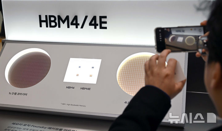 [수원=뉴시스] 김종택 기자 = 18일 경기 수원시 영통구 수원컨벤션센터에서 열린 '제57기 삼성전자 정기주주총회'에서 주주들이 HBM4, HBM4E 메모리를 보고 있다. (공동취재) 2026.03.18. photo@newsis.com