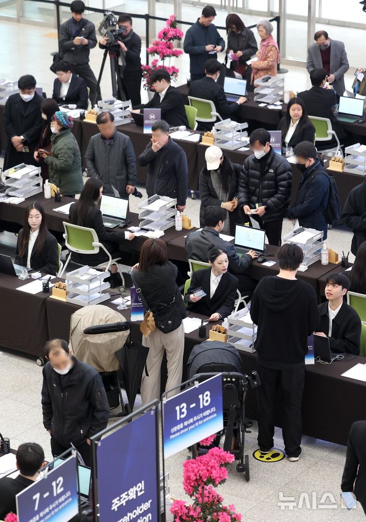 [수원=뉴시스] 김종택 기자 = 18일 경기 수원시 영통구 수원컨벤션센터에서 열린 '제57기 삼성전자 정기주주총회'에서 주주들이 주주확인을 하고 있다. (공동취재) 2026.03.18. photo@newsis.com