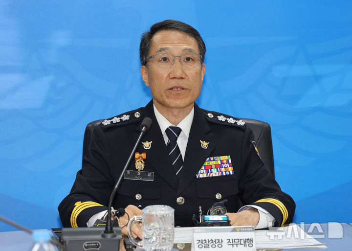 [서울=뉴시스] 배훈식 기자 = 유재성 경찰청장 직무대행이 18일 오전 서울 서대문구 경찰청에서 열린 제9회 전국동시지방선거 선거사범 수사상황실 현판식을 마친 뒤 발언하고 있다. 2026.03.18. dahora83@newsis.com