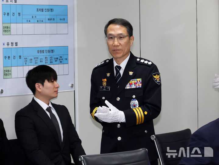 [서울=뉴시스] 배훈식 기자 = 유재성 경찰청장 직무대행이 18일 오전 서울 서대문구 경찰청에서 열린 제9회 전국동시지방선거 선거사범 수사상황실 현판식을 마친 뒤 회의실에 들어오고 있다. 2026.03.18. dahora83@newsis.com
