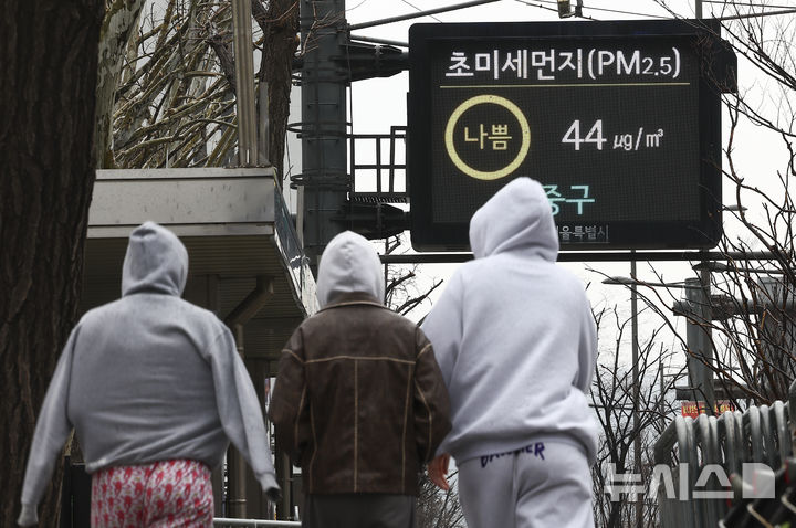 [서울=뉴시스] 김근수 기자 = 서울지역에 봄비가 내리는 18일 오전 서울 중구 세종대로 인근 전광판에 초미세먼지 나쁨수준을 알리는 문구가 표시되고 있다. 2026.03.18. ks@newsis.com