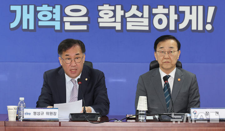 [서울=뉴시스] 김금보 기자 = 맹성규 국회 국토교통위원회 위원장이 18일 오전 서울 여의도 국회 의원회관에서 열린 '더불어민주당 국토교통위원회-국토교통부 당정협의'에서 발언을 하고 있다. 2026.03.18. kgb@newsis.com