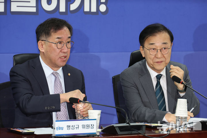 [서울=뉴시스] 김금보 기자 = 김윤덕(왼쪽) 국토교통부 장관과 맹성규 국회 국토교통위원회 위원장이 18일 오전 서울 여의도 국회 의원회관에서 열린 '더불어민주당 국토교통위원회-국토교통부 당정협의'에서 회의를 준비하고 있다. 2026.03.18. kgb@newsis.com