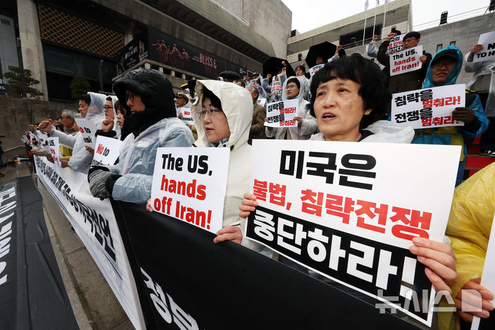 [서울=뉴시스] 배훈식 기자 = 미국·이스라엘의 이란 침략 사태에 관한 각계 공동시국선언 발표 기자회견이 열린 18일 오전 서울 종로구 세종문화회관 계단에서 기자회견 참여자들이 전쟁 중단과 파병 거부를 촉구하고 있다. 2026.03.18. dahora83@newsis.com