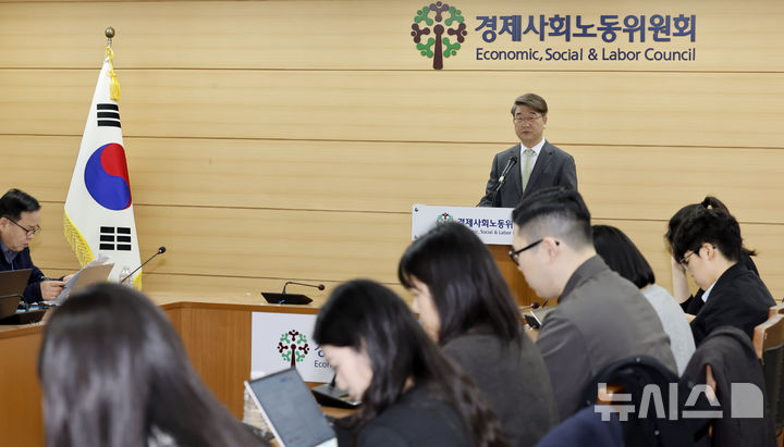 [서울=뉴시스] 김혜진 기자 = 김지형 경제사회노동위원회 위원장이 지난 18일 서울 종로구 경사노위에서 새정부 1기 경사노위 출범 사전 브리핑을 하고 있다. 2026.03.19. jini@newsis.com