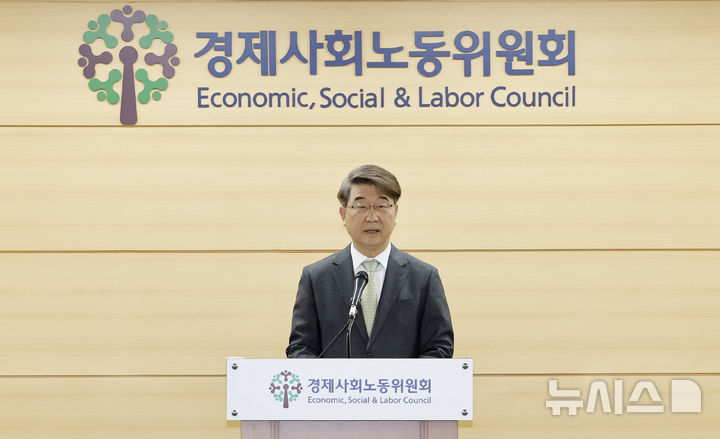 [서울=뉴시스] 김혜진 기자 = 김지형 경제사회노동위원회 위원장이 지난 18일 서울 종로구 경사노위에서 새정부 1기 경사노위 출범 사전 브리핑을 하고 있다. 2026.03.19. jini@newsis.com