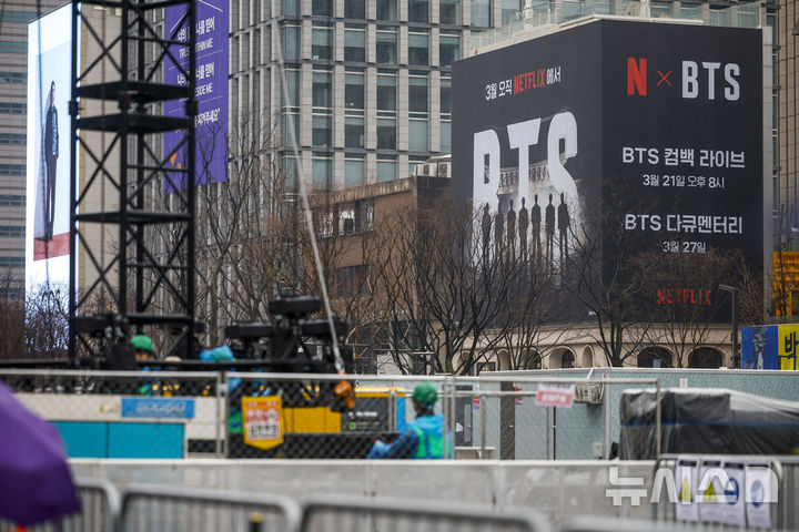 [서울=뉴시스] 정병혁 기자 =  방탄소년단(BTS)의 서울 광화문광장 컴백 공연을 앞둔 18일 서울 종로구 광화문광장에 무대 준비가 진행되고 있다. 2026.03.18. jhope@newsis.com