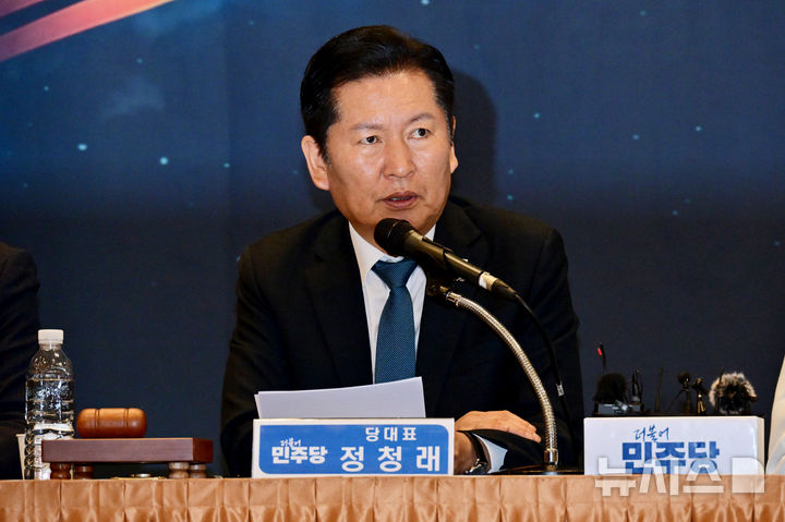 [진주=뉴시스] 차용현 기자 = 정청래 더불어민주당 대표가 18일 오후 경남 진주시 MBC 컨벤션 진주에서 열린 민생현장 최고위원회에서 발언하고 있다. 2026.03.18. con@newsis.com