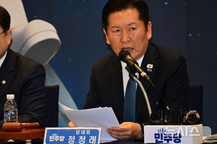 [진주=뉴시스] 차용현 기자 = 정청래 더불어민주당 대표가 18일 오후 경남 진주시 MBC 컨벤션 진주에서 열린 민생현장 최고위원회에서 발언하고 있다. 2026.03.18. con@newsis.com