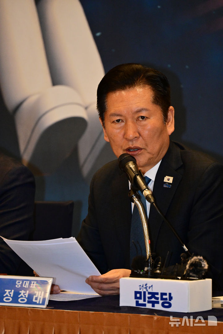 [진주=뉴시스] 차용현 기자 = 정청래 더불어민주당 대표가 18일 오후 경남 진주시 MBC 컨벤션 진주에서 열린 민생현장 최고위원회에서 발언하고 있다. 2026.03.18. con@newsis.com