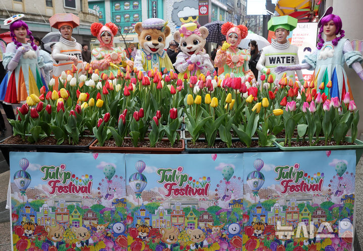 [서울=뉴시스] 홍효식 기자 = 18일 서울 중구 명동 일대 한 거리에서 열린 '도심에서 미리 만나는 에버랜드 튤립축제'에서 에버랜드 공연 연기자들이 포즈를 취하고 있다.에버랜드는 오는 20일부터 '에버랜드 튤립축제'를 개최하며 튤립, 수선화, 무스카리 등 100여종 약 120만송이 형형색색 봄꽃을 선보인다. 2026.03.18. yesphoto@newsis.com