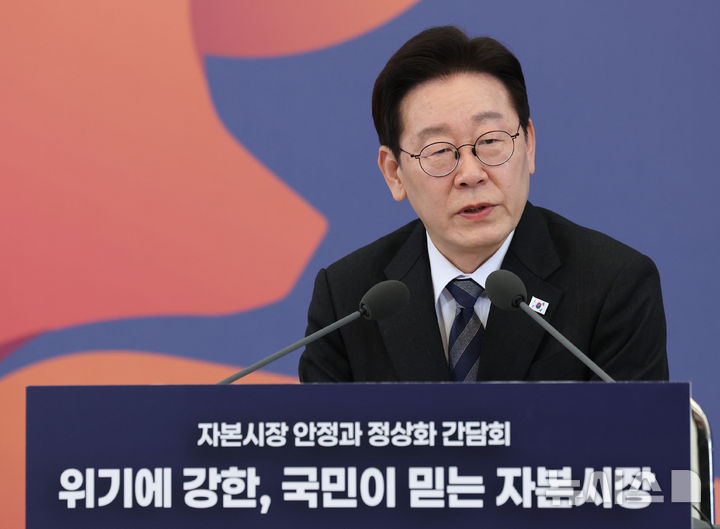[서울=뉴시스] 고범준 기자 = 이재명 대통령이 18일 청와대에서 열린 자본시장 안정과 정상화 간담회에서 발언하고 있다. (청와대통신사진기자단) 2026.03.18. bjko@newsis.com