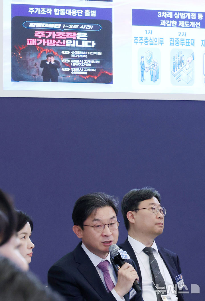 [서울=뉴시스] 고범준 기자 = 이억원 금융위원장이 18일 청와대에서 열린 이재명 대통령 주재 자본시장 안정과 정상화 간담회에서 안건 보고를 하고 있다. (청와대통신사진기자단) 2026.03.18. bjko@newsis.com