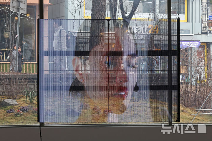 [서울=뉴시스] 박진희 기자 = 아트선재센터 '스펙트로신테시스’ 전경. 2026.03.18. pak7130@newsis.com