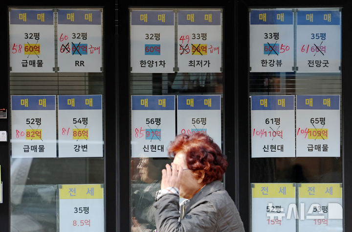 [서울=뉴시스] 조성우 기자 = 18일 오후 서울 강남구의 한 공인중개사무소에 가격이 수정된 물건 안내문이 붙어 있다. 2026.03.18. xconfind@newsis.com