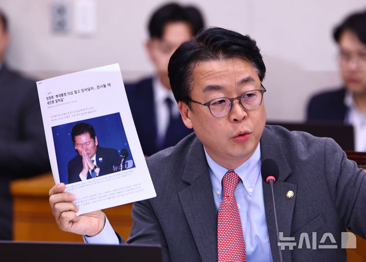 [서울=뉴시스] 김명년 기자 = 곽규택 국민의힘 의원이 18일 서울 여의도 국회에서 열린 법제사법위원회 전체회의에서 윤호중 행정안전부 장관에게 질의하고 있다. 2026.03.18. kmn@newsis.com