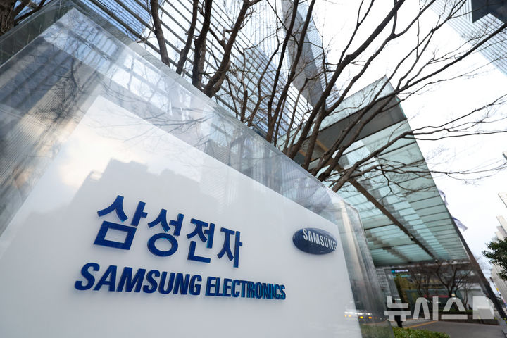 삼성전자 서초사옥. 뉴시스 자료사진.
