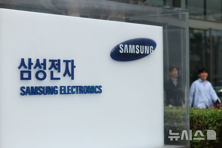 [서울=뉴시스] 황준선 기자 = 삼성전자 노동조합이 조합원을 대상으로 진행한 쟁의행위 찬반 투표가 찬성률 93.1%로 가결된 18일 서울 삼성전자 서초사옥 모습. 조합은 쟁의권을 확보함에 따라 오는 19일 1호 지침을 선포하고 내달 23일 경기 평택에서 투쟁 결의대회를 진행한 후 5월21일부터 6월7일까지 18일간 총파업을 진행할 예정이다. 2026.03.18. hwang@newsis.com