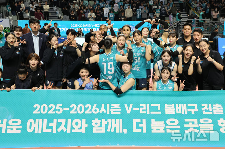 [서울=뉴시스] 황준선 기자 = 18일 서울 중구 장충체육관에서 열린 2025-2026 V-리그 여자부 현대건설 힐스테이트 배구단과 GS칼텍스 서울KIXX의 경기, 세트스코어 3-0으로 승리하며 준플레이오프 진출을 확정지은 GS칼텍스 선수들이 기념촬영 하고 있다. 2026.03.18. hwang@newsis.com