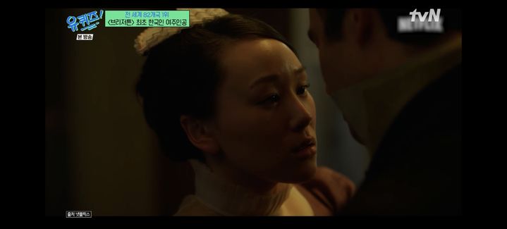 [서울=뉴시스] 하예린. (사진 = tvN '유퀴즈' 캡처) 2026.03.18. photo@newsis.com *재판매 및 DB 금지