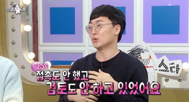 [서울=뉴시스] 김선태. (사진 = MBC TV '라디오스타' 캡처) 2026.03.18. photo@newsis.com *재판매 및 DB 금지