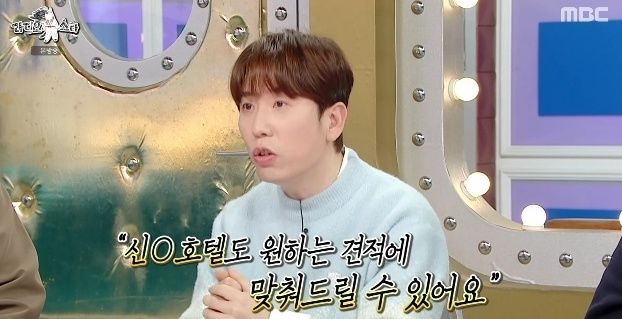 [서울=뉴시스] 남창희. (사진 = MBC TV '라디오스타' 캡처) 2026.03.18. photo@newsis.com *재판매 및 DB 금지