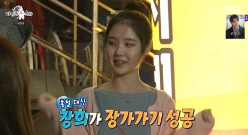 [서울=뉴시스] 남창희 아내 윤영경. (사진 = MBC TV '라디오스타' 캡처) 2026.03.18. photo@newsis.com *재판매 및 DB 금지