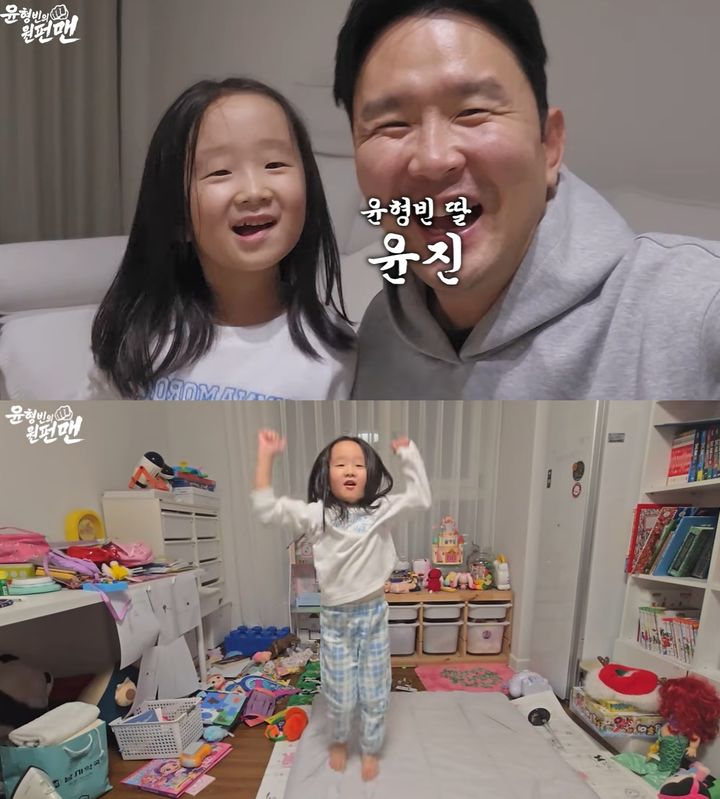 [서울=뉴시스]윤형빈과 딸(사진=유튜브 캡처) 2026.03.19. photo@newsis.com *재판매 및 DB 금지