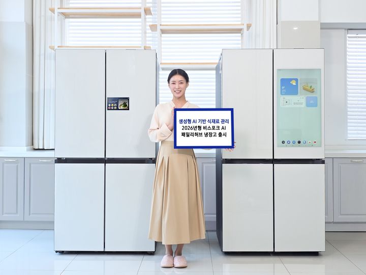 삼성전자가 AI 기반의 고도화된 식재료 관리 기능을 제공하는 2026년형 '비스포크 AI 패밀리허브' 냉장고를 출시했다. (사진=삼성전자 제공) *재판매 및 DB 금지