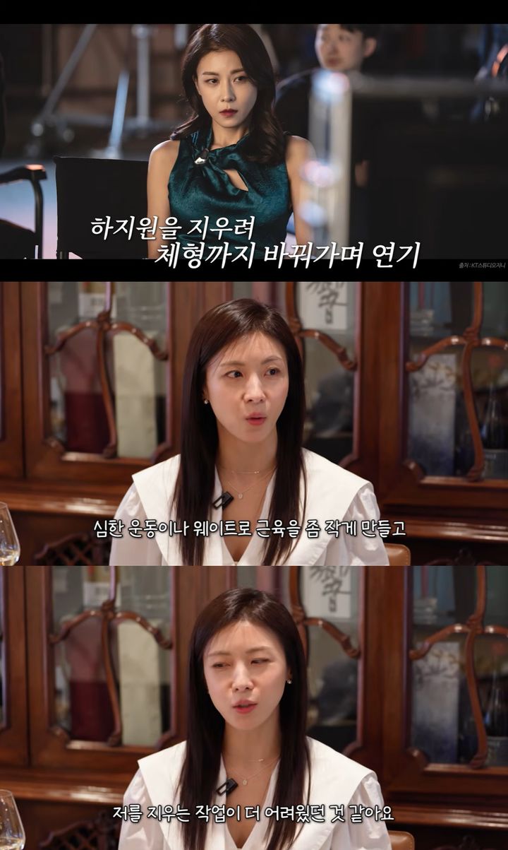 [서울=뉴시스]하지원(사진=유튜브 캡처) 2026.03.19. photo@newsis.com *재판매 및 DB 금지